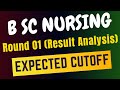 B.Sc NURSING (AIQ) ROUND 01 (RESULT) ANALYSIS / EXPECTED CUTOFF #neet2024 #mcccounselling