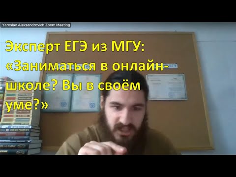 Broadcast for parents of 11th-graders: Online schooling is prohibited