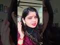 ek baat puchhu #shortvideo #please like and subscribe🙏