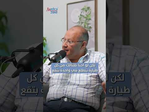 خطورة او Risk عملية القلب المفتوح