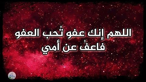 سورة الزلزلة من الآية ١ إلى الآية ٨