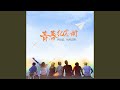 后来的我们 后来的我们