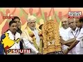 South: National Executive Meeting Bengaluru