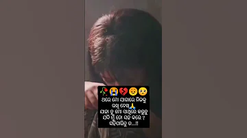 Thare Mo Jagare Nijaku Rakha Ytshort Foryou Reels Shorts 