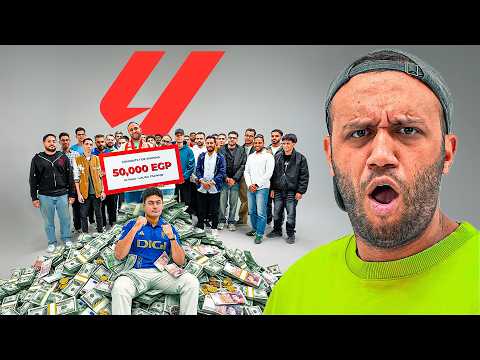 ٣٥ متحدي ضد خبير الدوري الإسباني… مين هيكسب ٥٠،٠٠٠ جنيه 😳