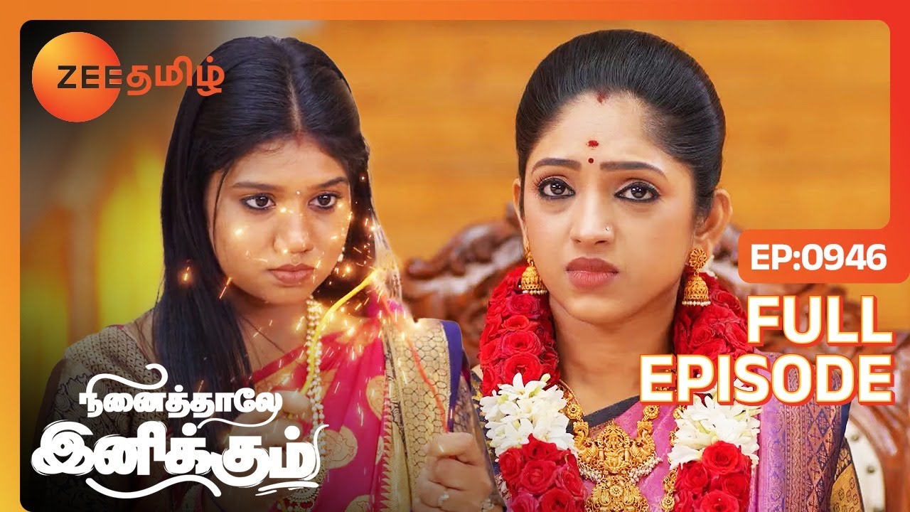 ராணிக்கு Electric shock-ஆ? - Ninaithale Inikkum - Full Ep - 946 - Zee Tamil