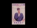 Mariko Takahashi – Super Best