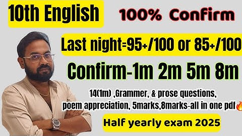 10th English-Last night=95+/100 or 85+/100 | Confirm-1m 2m 5m 8m-half yearly exam 2025