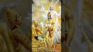 Hai katha sangram ki - Sangeet music | VibeVerseLyrics|#sanatandharma #viral #haikathasangramkisong