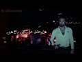 مبزعلش على إلى راح منى مبزعلش على إلى راح منى