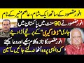 Anwar maqsood finally broke silence about the regime change operation against imran khan