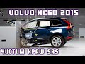 Чистим краш на Volvo XC60 2015 | Сергей Штыфан