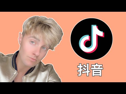 chinese tik tok video download chinese tik tok video download