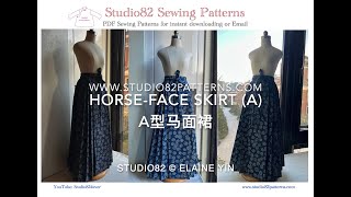 How to make Horseface skirt (A silhouette )如何制作A型马面裙