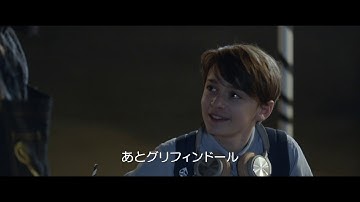 映画『エイブのキッチンストーリー』本編特別映像②チコとの出会い