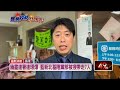 國民黨基隆黨部被搜索