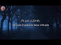 اغنية ايرانية حزينة جدا ذكريات تحترق Burning Memories Bk Music مترجمة 