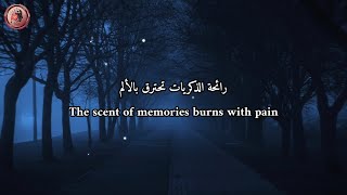 اغنية ايرانية حزينة جدا ( ذكريات تحترق ) Burning Memories - bk music مترجمة 