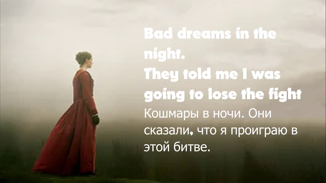 Грозовой перевал (Kate Bush cover by FantasyLife) + русский перевод