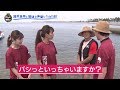 サンテレビ「ボートの時間!」#181「湯川浩司の休日」2019年9月15日放送