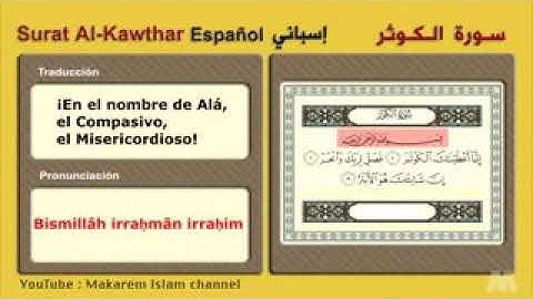 سورة الكوثر(إسباني ESPAÑOL)Surat Al-kawthar