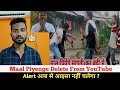 Maal piyenge singer ashok minj deleted from youtube