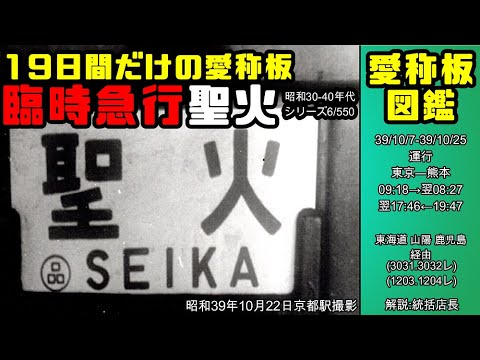 愛称板 - YouTube