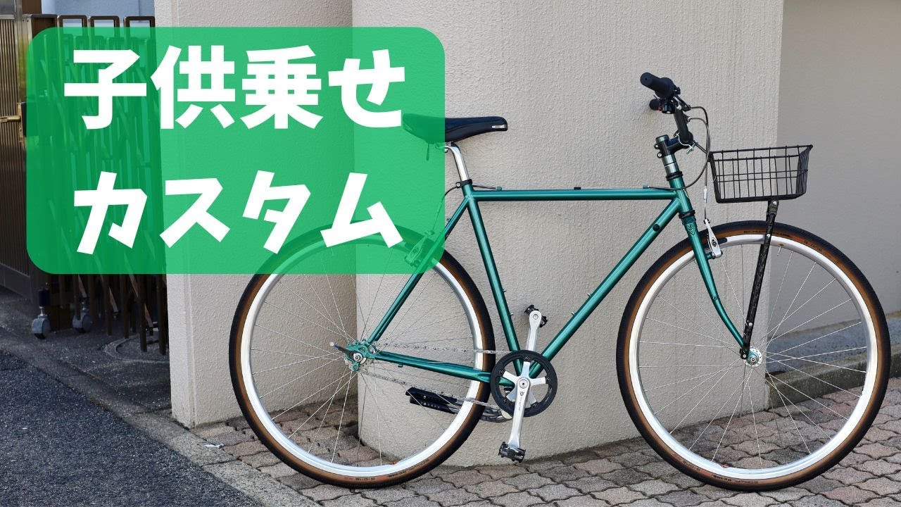 BREAD WINNER ロードバイクフレーム 青 カスタム紹介】カスタムの参考に!Breadwinner Cycles B-Road