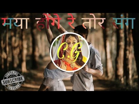     Maya hoge Re Tor Sang  Anuj Sharma official video CG song DJ mix pk