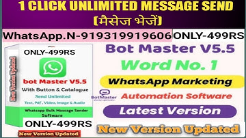 How To Use BotMaster (Hindi) latest Version Unlimited Bulk Message WhatsApp Marketing 💯No Blocking N