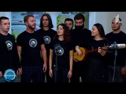მუსიკა „ნაშუადღევს“ თეატრალური უნივერსიტეტის სალოტბარო გუნდი - „მეგრული სატრფიალო“