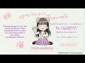 ゆかにゃんチャンネル#6「雨降ってきたよ?雨の中電話してみた〜」