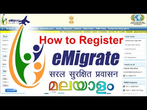 How to Register Emigrate INDIAN