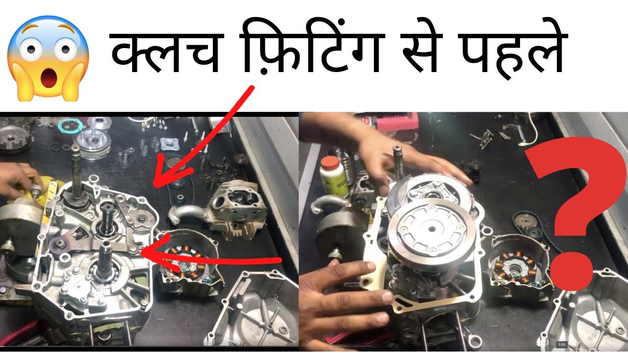 hunk bike clutch plate price