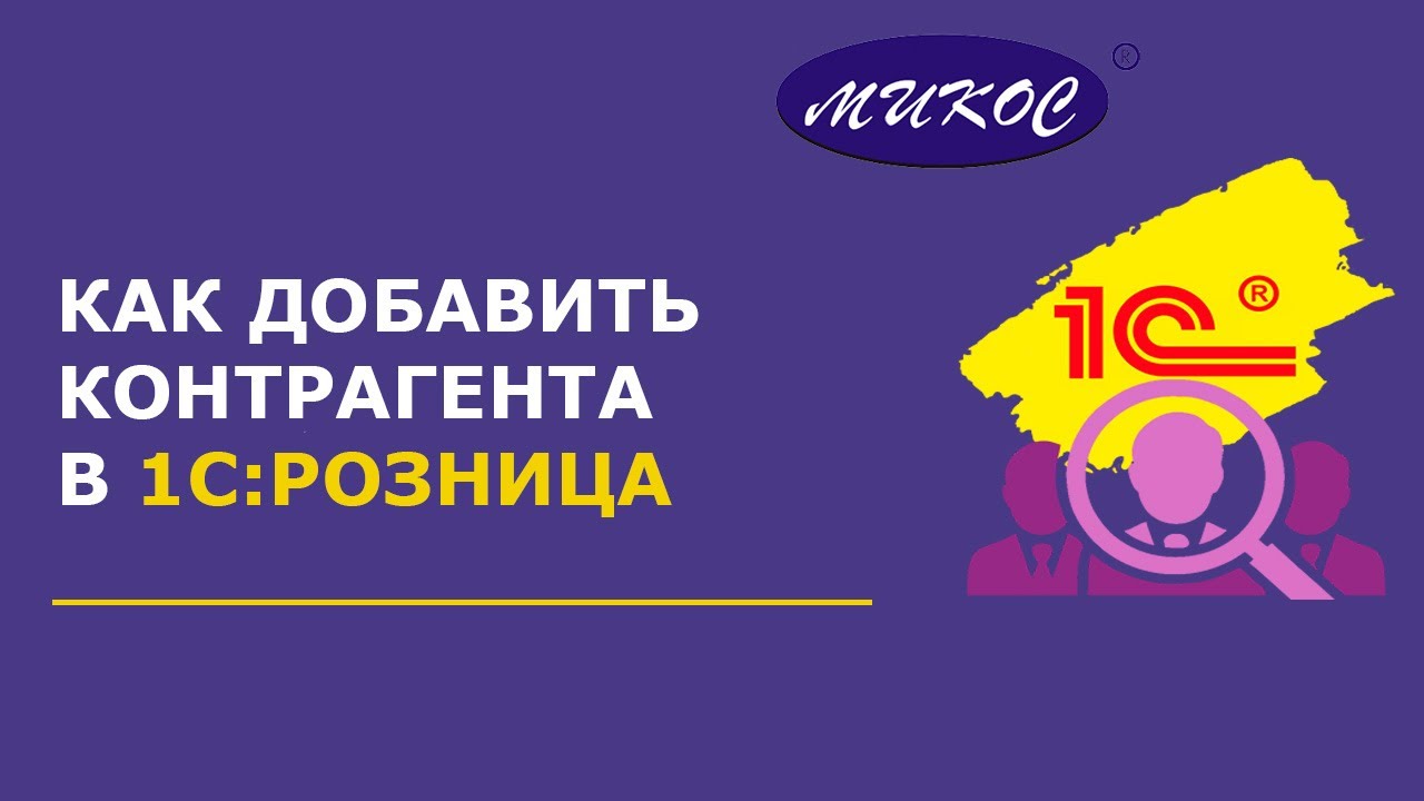 Добавить партнера. Умная логистика приложение. Добавление страниц в бизнес менеджер. Доступ к рекламному кабинету. Добавить партнера.