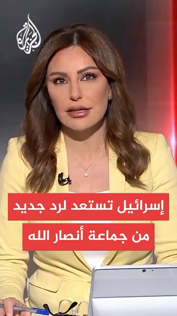 إسرائيل تستعد لرد جديد من جماعة أنصار الله