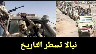 الزول دا من داخل الفرقة 16 مشاة بنيالا يحكي الحاصل الان ورسالة لكل الشعب السودانى