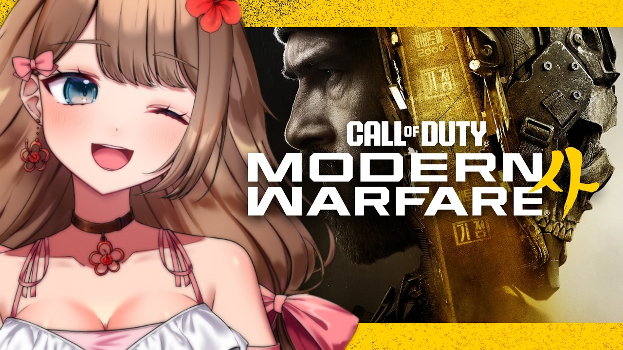 【CoD:MW4】超久しぶりのFPS配信！CoD最新作キャンペーンメインストーリーをやる！【Call of Duty: Modern Warfare 4／Vtuber／やーちゃん】