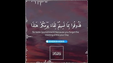 تلاوة هادئة تريح الأعصاب 😴🎧 القارئ: عبدالرحمن مسعد سورة: السجده 💙❤