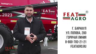 FeatAgro UgAgro 01