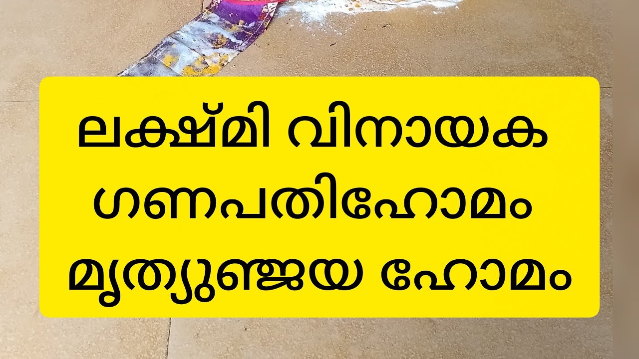 നാരായണത്ത് കാവ് മഹാവിഷ്ണു, ശിവ ക്ഷേത്രം  is live!