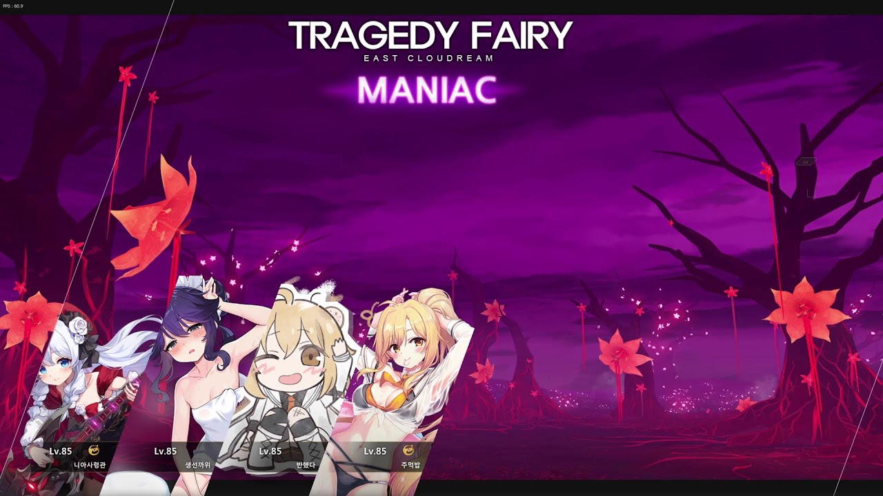 소울워커 - 333, 스텔라 유니벨 2026 03 01