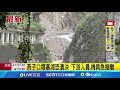 燕子口堰塞湖潰決