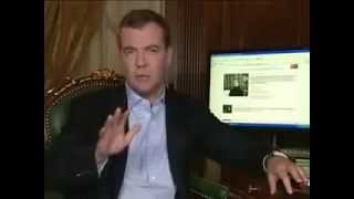 Дмитрий Медведев о Развитии Интернет проектов России Финансовые пирамиды сюда не относятся