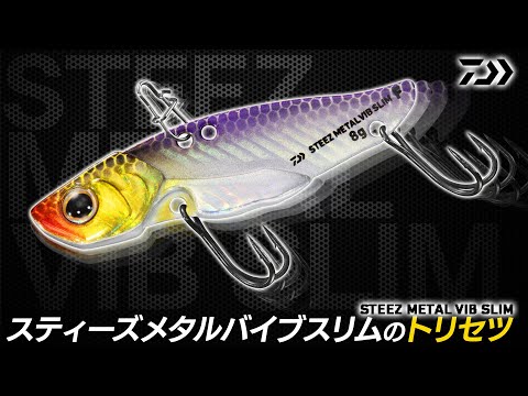 凄くメタル Steez Metal Vibe Slim Instruction Manual/Yamashita Naoki