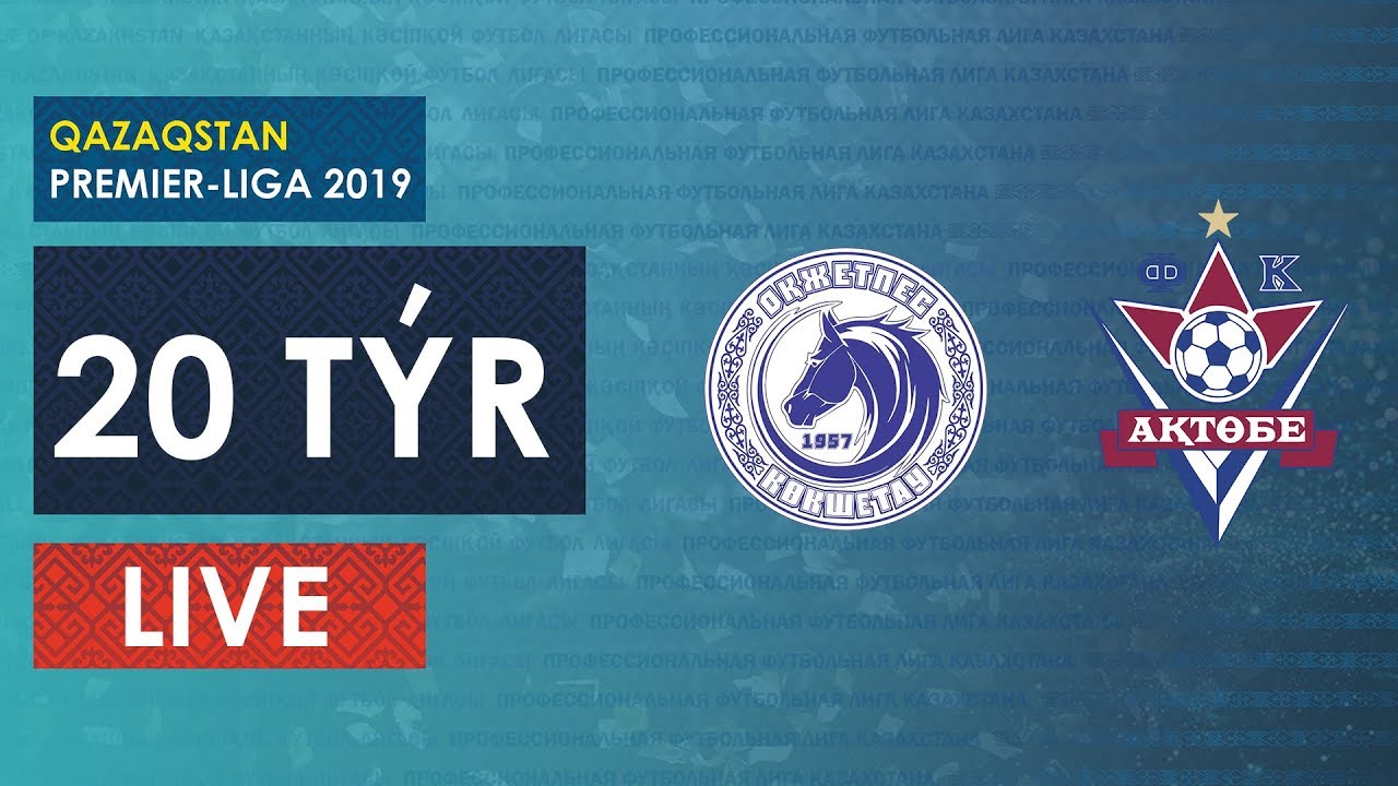 27 июлЯ шахтер лион прЯмаЯ транслЯциЯ телеканал футбол 27 июлЯ шахтер лион прЯмаЯ транслЯциЯ телеканал футбол
