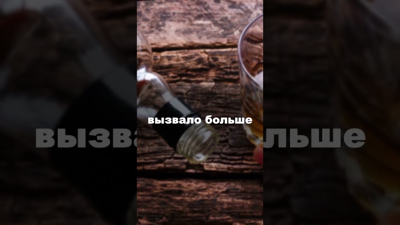 К чему приводит злоупотребление Алкоголем?