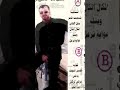 هيثم يوسف أثك ال أثك ال حفلة اليونان 1999