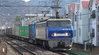 5071レ　EF200-16牽引(2011-02-19)