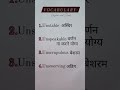 Vocabulary # English vocab